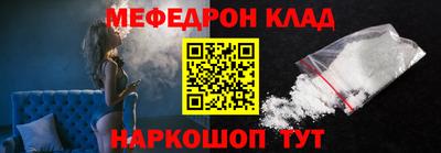 MESCALINE Малоярославец