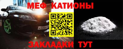 меф Малгобек
