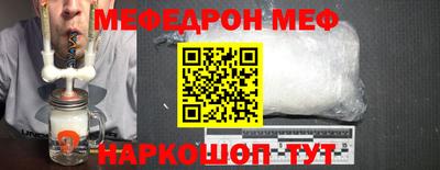 хмурый Мариинск