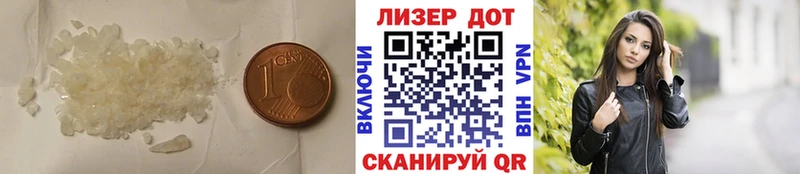 ЛСД экстази кислота  ОМГ ОМГ ТОР  Десногорск 