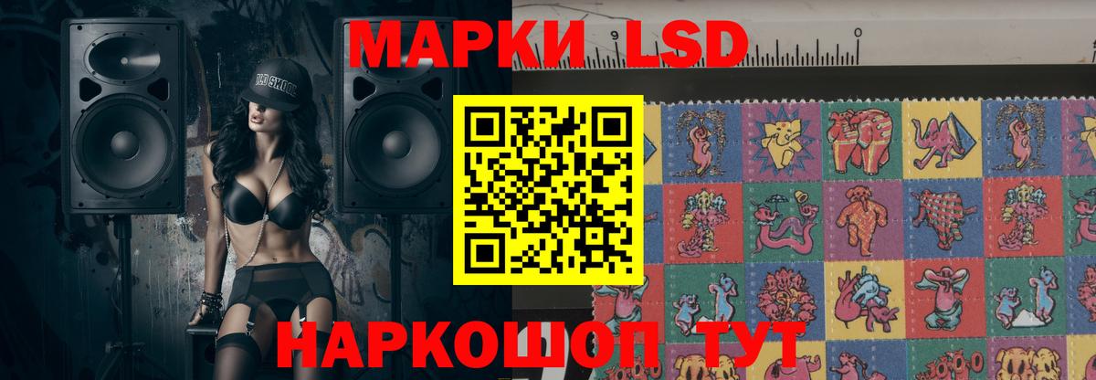 ЛСД экстази кислота  ЛСД экстази кислота  Десногорск  Вход с VPN 