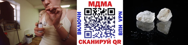 МДМА кристаллы купить наркотик Десногорск