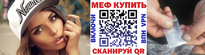 Мефедрон mephedrone  Десногорск 
