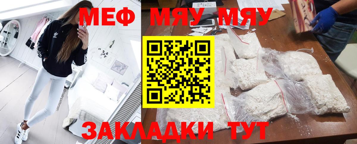 МЕФ  Десногорск