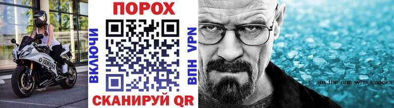 где найти   Десногорск  МЕТАМФЕТАМИН пудра 