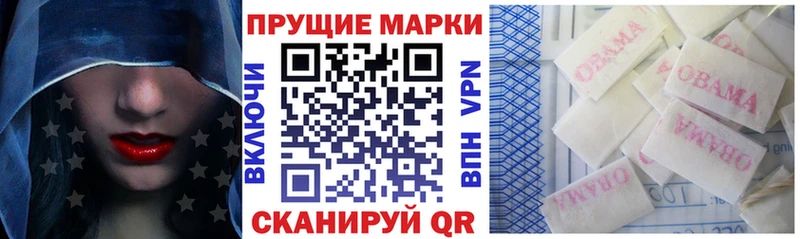 Наркотические марки 1,5мг  наркотики  Десногорск 