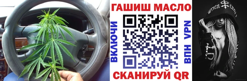 hydra ссылки  Десногорск  Дистиллят ТГК THC oil 