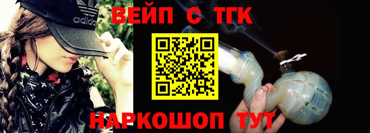 Дистиллят ТГК Wax Десногорск